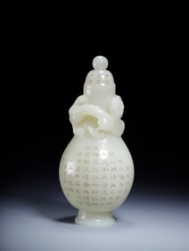 A piece of Hetian jade carved landscape poetry dragon pattern bottle