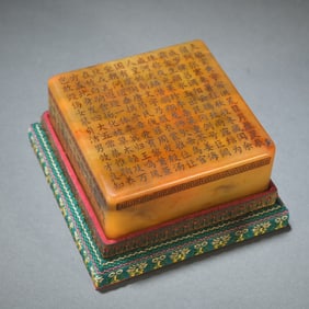 A piece of Tian Huangshi carved poetry seal