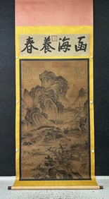 A picture of Guo Xi's journey to the mountains and rivers in the Song Dynasty