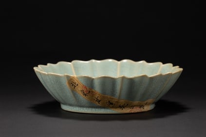 One piece Ru kiln wash