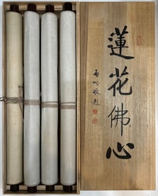 A Qigong calligraphy four strips of ribbon original box