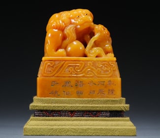 A piece of Tian Huangshi Taishi Shaobao seal