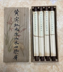 A Huang Binhong landscape four screen boutique