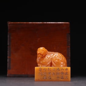 A Qingtian Huangshi dragon turtle button seal