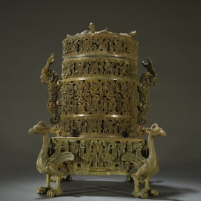 A bronze four-phoenix double dragon square seat