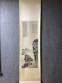 A piece of He Tianjian's fine work