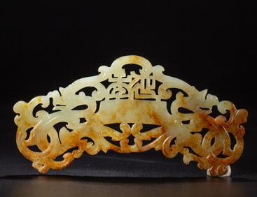 One piece of Hetian Yubi