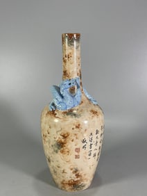 A stone glaze inscription poem plate dragon bottle made in the Qianlong year of the Qing Dynasty
