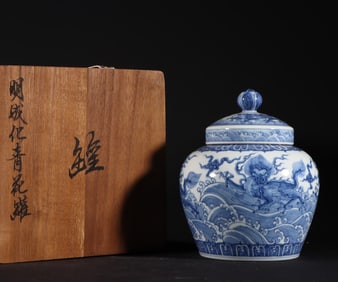 A piece of Ming Dynasty Chenghua blue and white sea monster pattern Tianzi jar