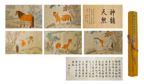 A picture of Lang Shining's horse