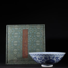 A Ming Dynasty Zhengde blue and white entwined lotus pattern bowl