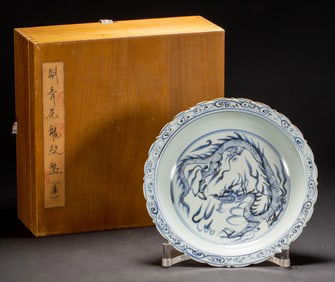 One piece of blue and white dragon pattern plate