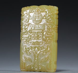 One piece of Hetian Topaz Rui Beast brand