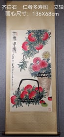 A picture of Qi Baishi's benevolence and longevity