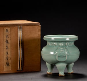 A piece of Longquan kiln incense burner