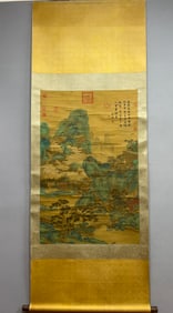 A piece of Wen Zhengming masterpiece