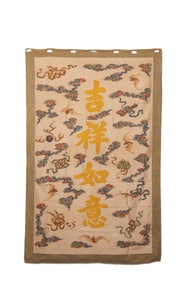 A piece of silk auspicious