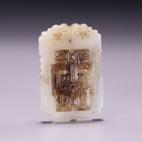 One piece of Hetian jade