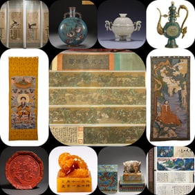 A piece of Tibetan silver filigree inlaid with precious stones Manjushri sword spell