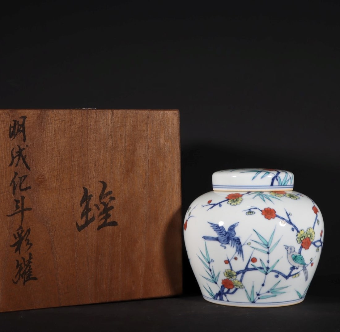 A piece of Ming Dynasty Chenghua Doucai happy eyebrows Tianzi jar (1 of 9)