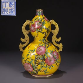Qing Qianlong bronze gilt ground painting enamel pomegranate pattern gourd bottle