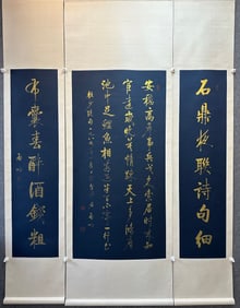 Qigong fine calligraphy in the middle hall