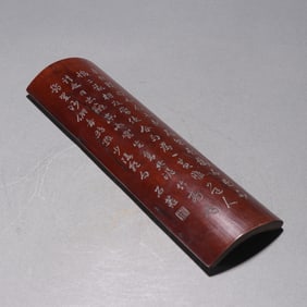 Qing Dynasty famous bamboo carving landscape poems, arms rest