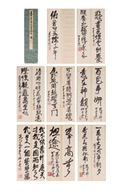Li Keran's fine calligraphy book