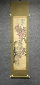 Wu Changshuo plum blossom picture