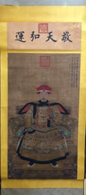Portrait of Emperor Lang Shining Jiaqing