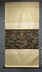 Song Huizong Three Dragons