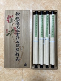 Xu Beihong's four-screen boutique