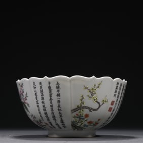 Qing pastel four seasons flower poetry bowl
