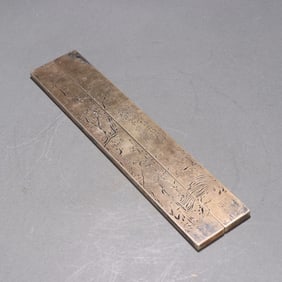 Copper chisel plum blossom poems and rulers