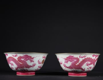 A pair of old Tibetan Qing Dynasty Yongzheng rouge red cloud dragon pattern bowls
