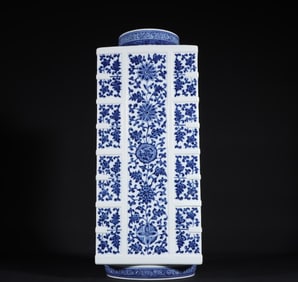 A piece of the old collection of Qing Dynasty Qianlong blue and white floral pattern square inlay