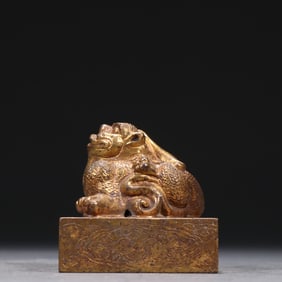 A bronze gilt dragon button seal