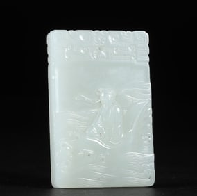 A piece of Hetian jade poetry plate