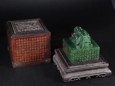 One piece of the old collection of Hetian jade jasper seal [Huangji Palace Treasure]