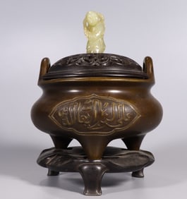 Ming Xuande copper window Awen three-legged furnace