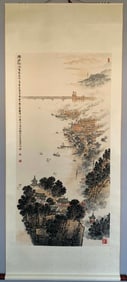 Qian Songyan landscape painting shaft