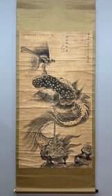 Song Huizong, paper, old shaft