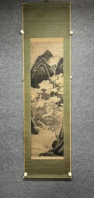 Cao Zhibai, mountain spring map