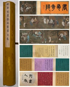 Tang Yin, calligraphy, piano, chess, calligraphy and painting