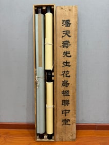 Pan Tianshou boutique flower and bird hall