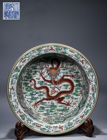 Qianlong year of the Qing Dynasty made a bucket color nine dragon pattern folded along the basin
