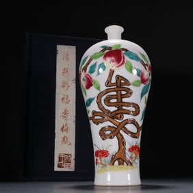 A piece of Qing pastel Fushou plum bottle