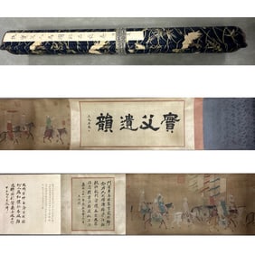 Ming Qiu Yingren Ma Tu on silk