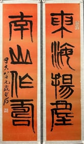 Qi Baishi boutique couplet