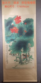 Zhang Daqian, Lotus flower and mandarin duck on silk